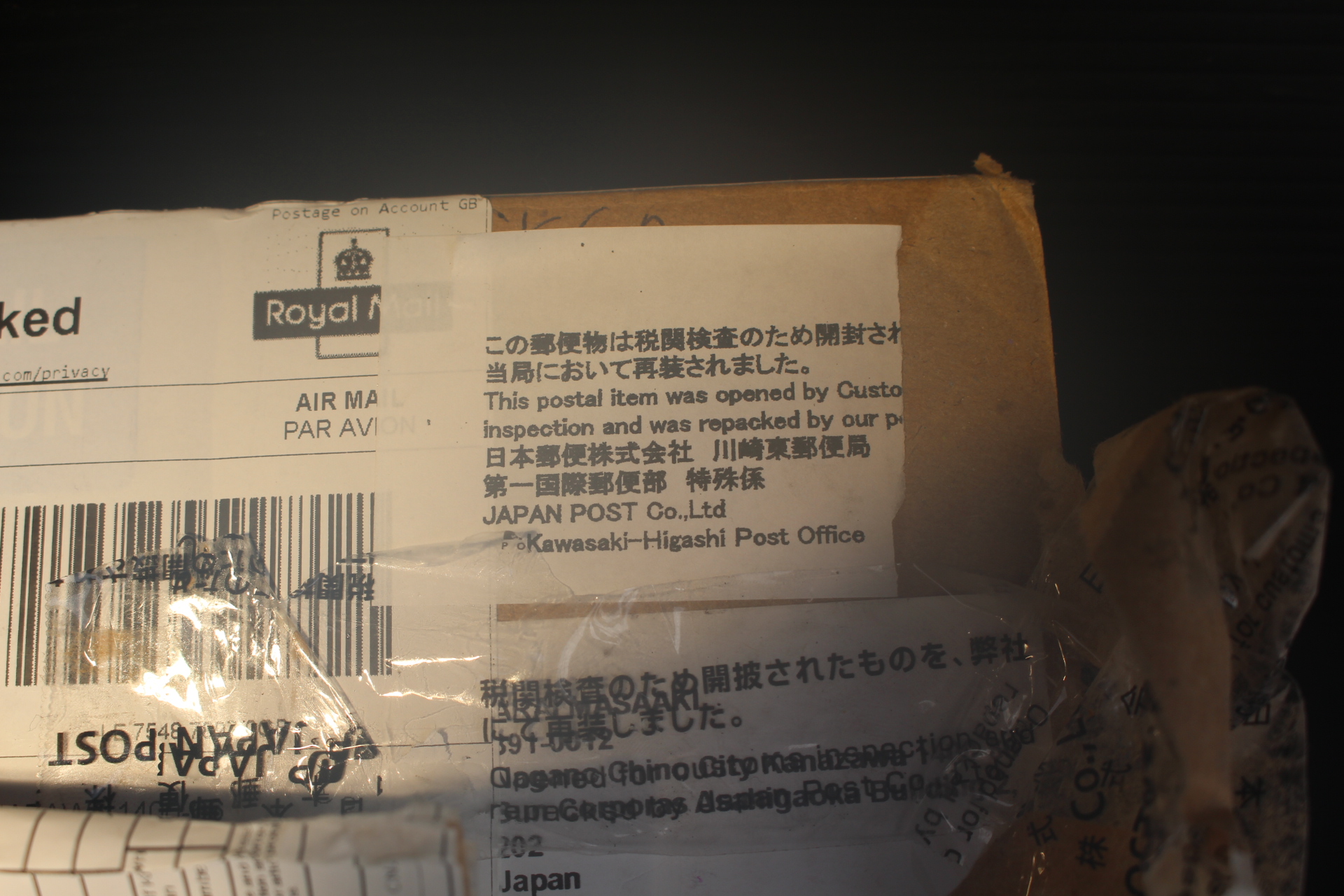 【輸入】植物輸入に際して税関で動きが止まったときの対処事例